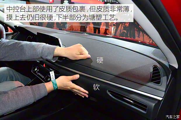 北京現代 索納塔 2020款 基本型 北京現代 索納塔 2020款 基本型