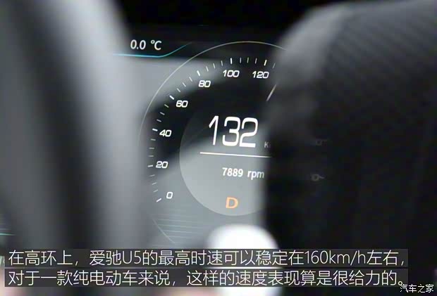 爱驰汽车 爱驰U5 ION 2018款 基本型 爱驰汽车 爱驰U5 ION 2018款 基本型