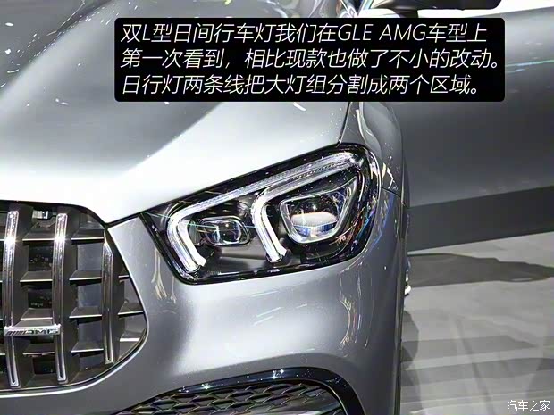 梅赛德斯-AMG 奔驰GLE AMG 2020款 AMG GLE 53 4MATIC+