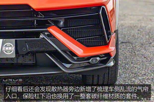 蘭博基尼 Urus 2022款 4.0T V8 Performante