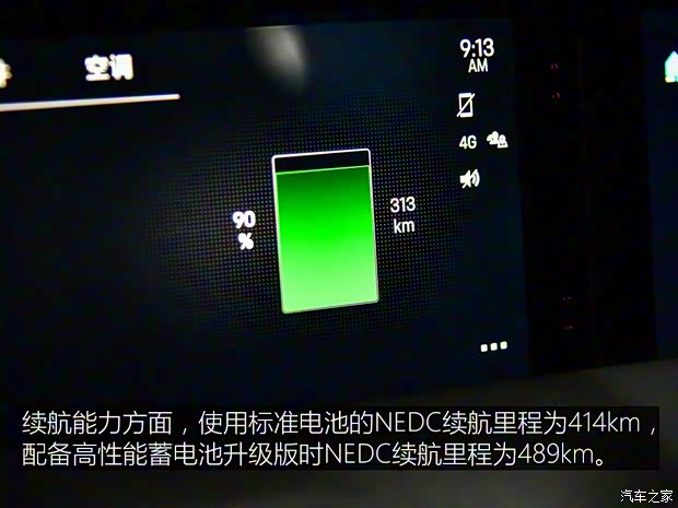 保时捷 Taycan 2020款 Taycan