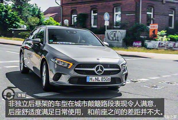 奔驰(进口) 奔驰A级(进口) 2018款 海外 基本型 奔驰(进口) 奔驰A级(进口) 2018款 海外 基本型