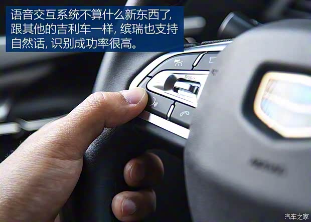 吉利汽车 缤瑞 2018款 200T DCT缤耀版