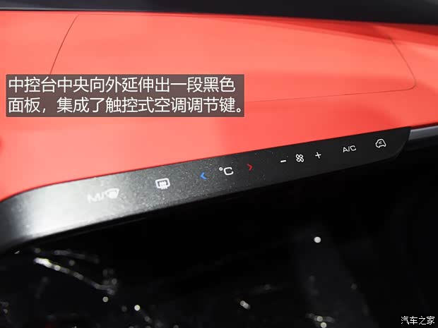 上汽通用五菱 宝骏E200 2018款 智享版