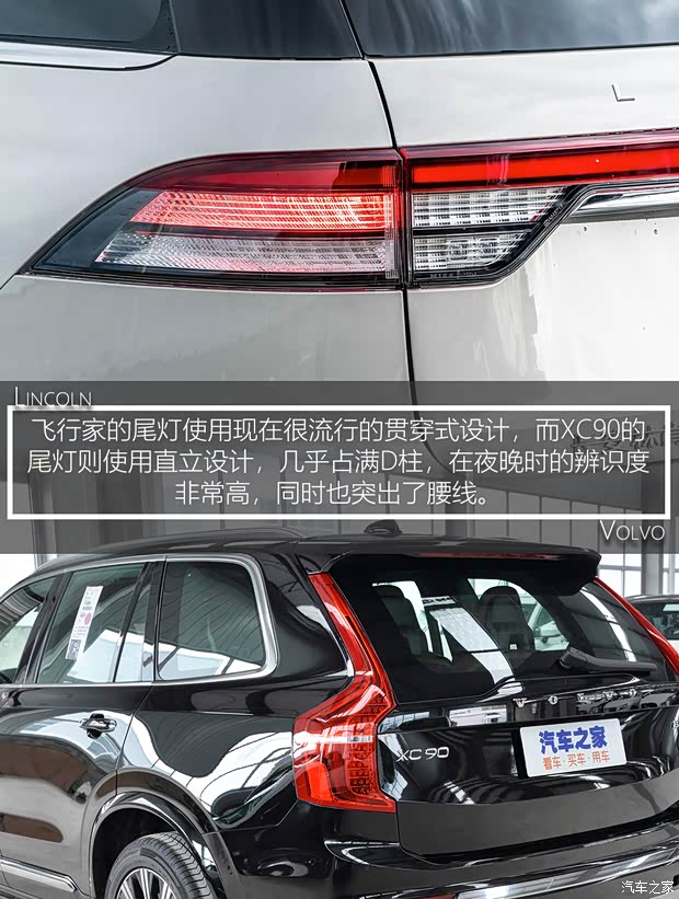 長(zhǎng)安林肯 飛行家 2020款 3.0T V6 四驅(qū)行政版