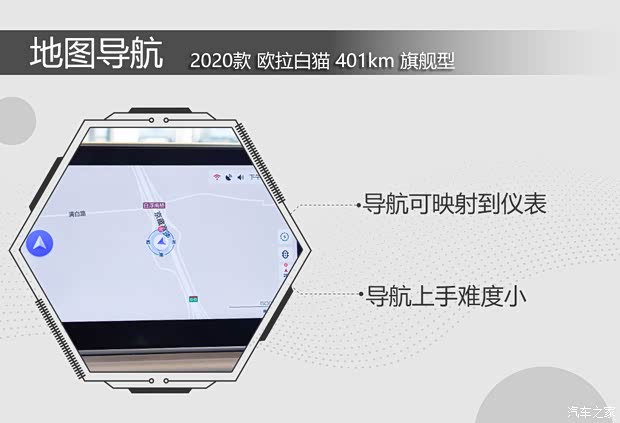 長城汽車 歐拉白貓 2020款 401km 旗艦型 長城汽車 歐拉白貓 2020款 401km 旗艦型