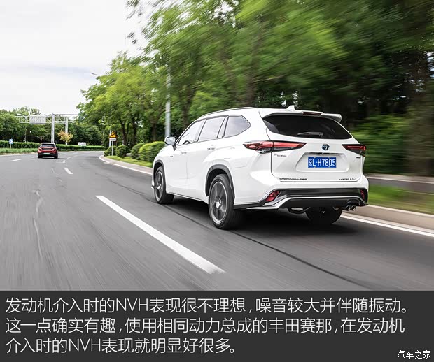 一汽豐田 皇冠陸放 2022款 2.5L HEV四驅(qū)旗艦版 一汽豐田 皇冠陸放 2022款 2.5L HEV四驅(qū)旗艦版