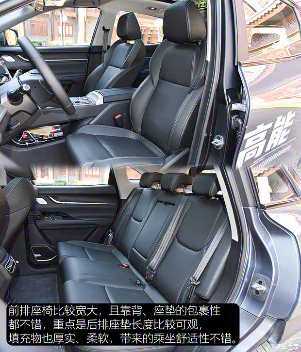 奇瑞新能源 奇瑞蚂蚁 2020款 超能版 奇瑞新能源 奇瑞蚂蚁 2020款 超能版