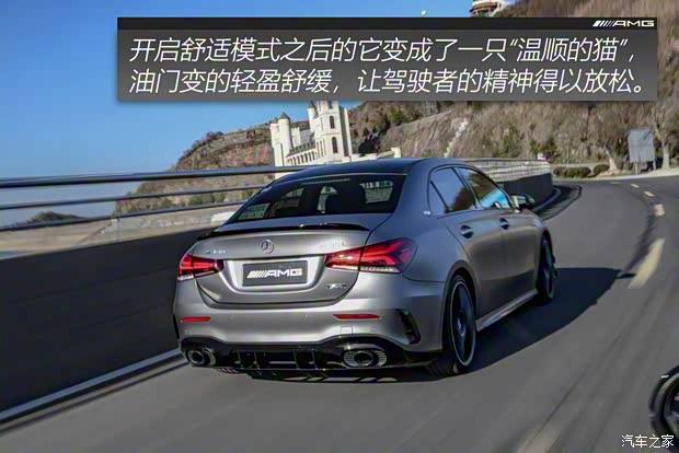 北京奔馳 奔馳A級AMG 2019款 AMG A 35 L 高配版 北京奔馳 奔馳A級AMG 2019款 AMG A 35 L 高配版