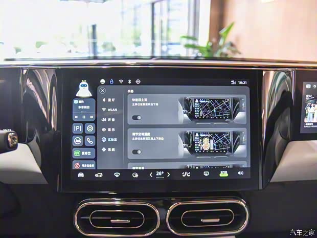 零跑汽車 零跑C01 2022款 630Pro+ 高性能版