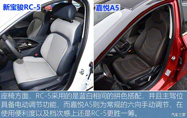 江淮汽车 嘉悦A5 2020款 1.5T CVT超越型
