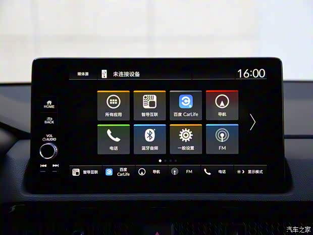 東風(fēng)本田 本田CR-V 2023款 240TURBO 兩驅(qū)臻享版 7座