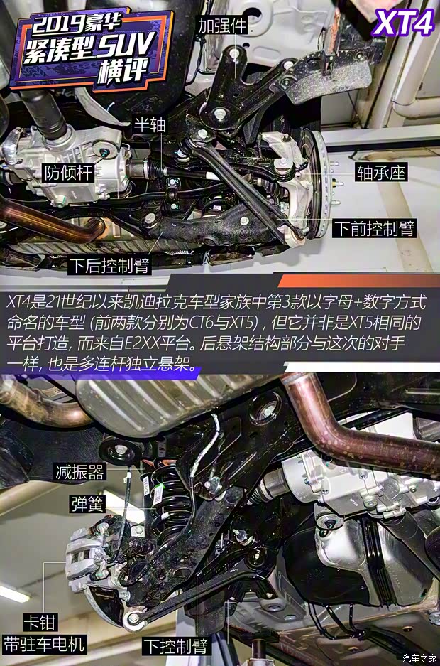 上汽通用凱迪拉克 凱迪拉克XT4 2020款 28T 四驅(qū)鉑金版