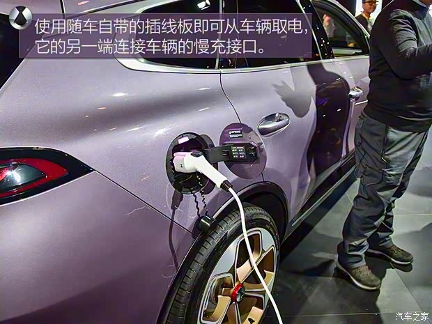 腾势汽车 腾势X 2020款 PHEV旗舰版