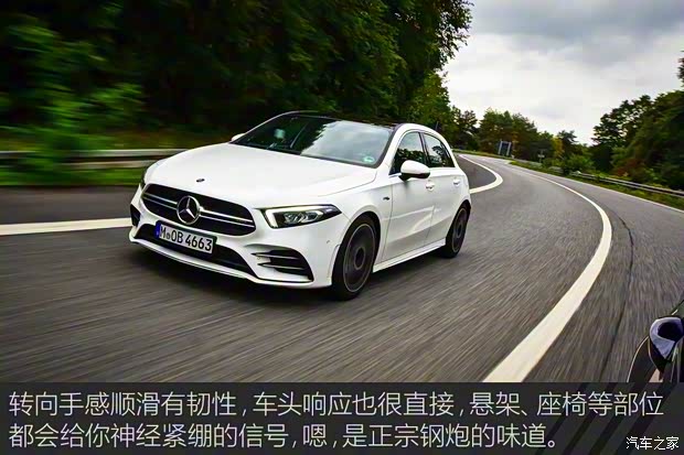 梅賽德斯-AMG 奔馳A級AMG(進口) 2019款 AMG A 35 4MATIC