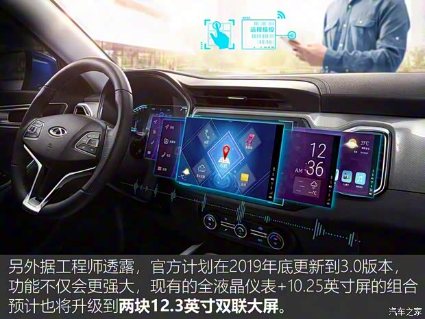 奇瑞汽車(chē) 奇瑞EXEED TX 2017款 基本型