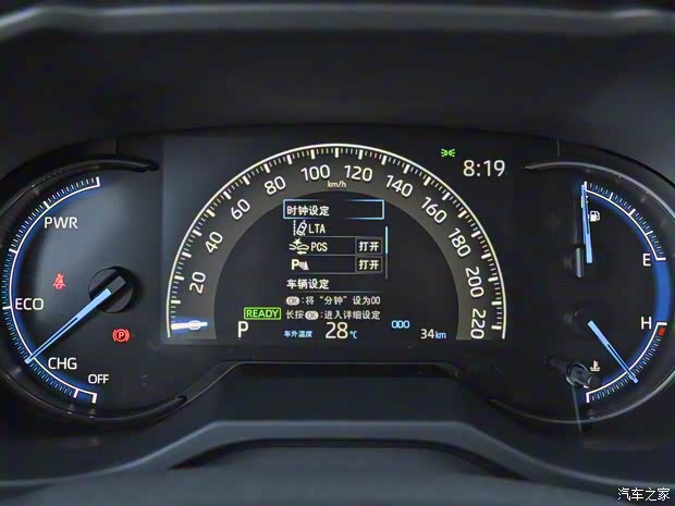 廣汽豐田 威蘭達 2022款 雙擎 2.5L E-CVT兩驅騎士版