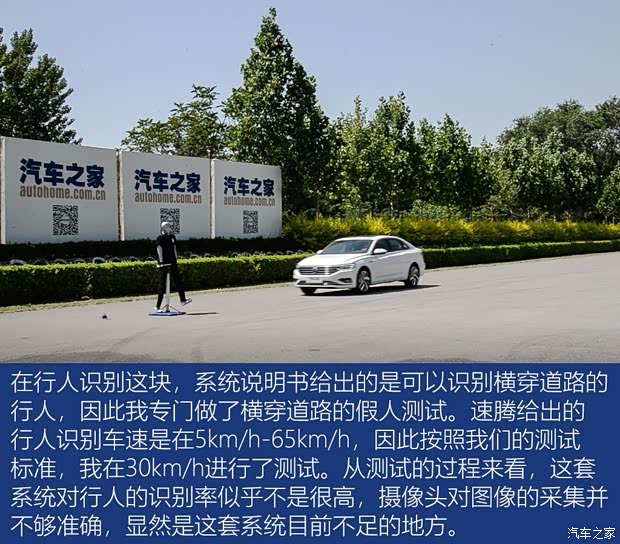 一汽-大众 速腾 2019款 280TSI DSG旗舰型 国VI 一汽-大众 速腾 2019款 280TSI DSG旗舰型 国VI