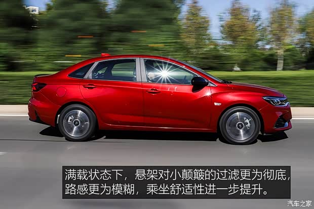 上汽通用雪佛兰 科鲁泽 2019款 RS 330T 自动痛快版 国VI