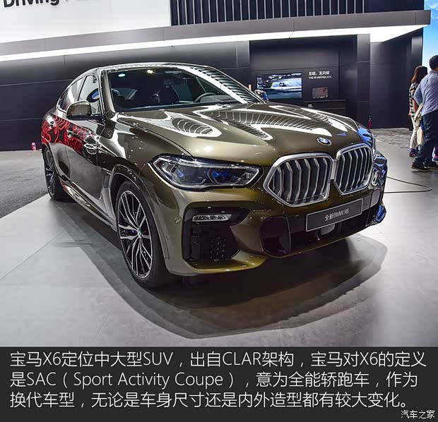 宝马(进口) 宝马X6 2020款 xDrive40i 