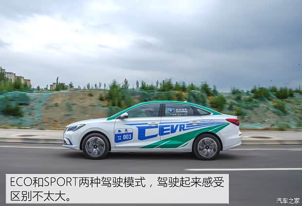 长安汽车 逸动新能源 2019款 EV460 试装车
