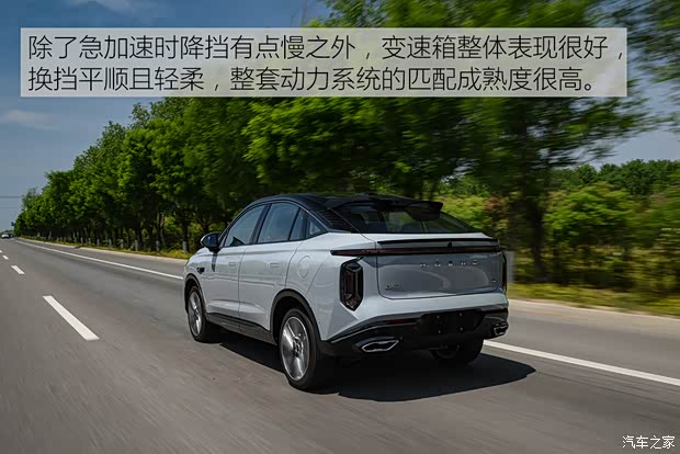 上汽集团 鲸 2022款 2.0T 蓝鲸版