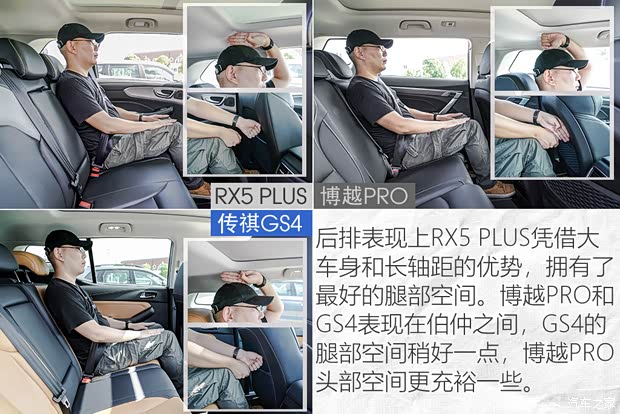 上汽集团 荣威RX5 2020款 PLUS 300TGI 自动Ali国潮荣麟版