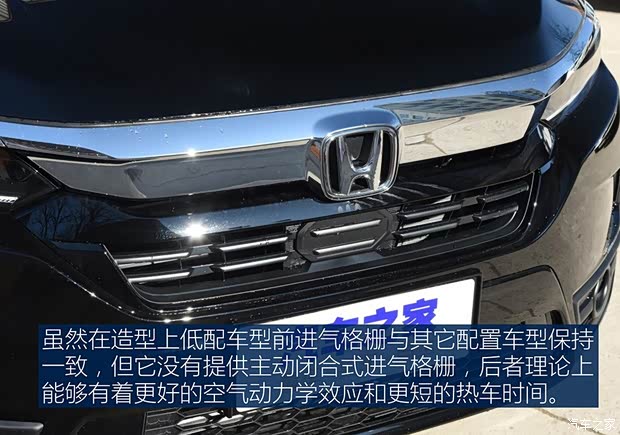 廣汽本田 皓影 2020款 240TURBO CVT兩驅(qū)精英版