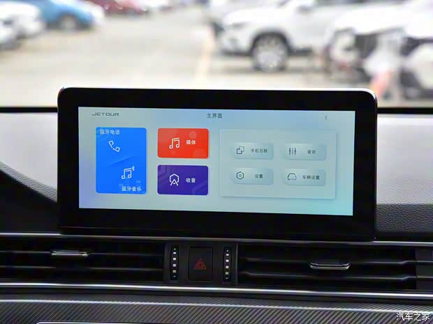 奇瑞汽车 捷途X70S 2022款 1.5T 手动青春版 5座