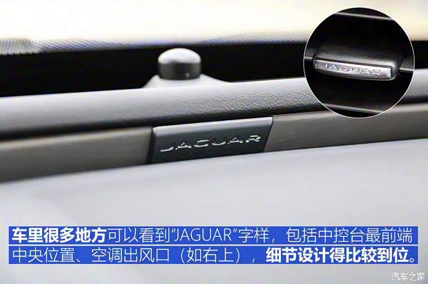 奇瑞捷豹路虎 捷豹XEL 2018款 2.0T 200PS 首发限量版 奇瑞捷豹路虎 捷豹XEL 2018款 2.0T 200PS 首发限量版