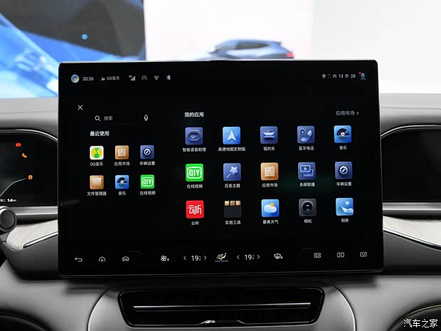 腾势汽车 腾势N7 2023款 高配基本型