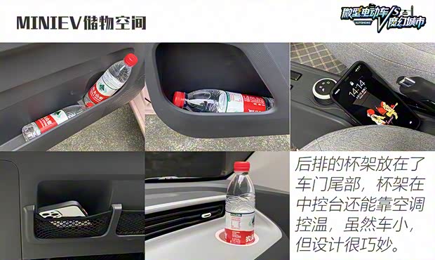 上汽通用五菱 宏光MINIEV 2021款 马卡龙臻享款 三元锂 上汽通用五菱 宏光MINIEV 2021款 马卡龙臻享款 三元锂