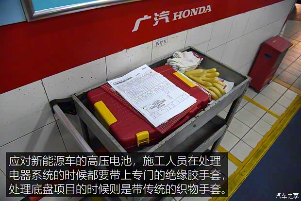 广汽本田 广汽本田VE-1 2020款 豪华版 广汽本田 广汽本田VE-1 2020款 豪华版