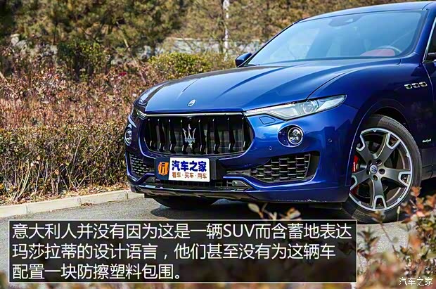 瑪莎拉蒂 Levante 2018款 3.0T 430Hp 運動版