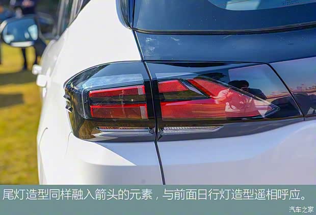 長安汽車 E-Pro 2020款 激擎版