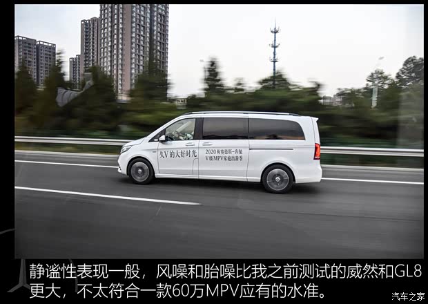 福建奔驰 奔驰V级 2020款 V 260 L 长轴距豪华版 福建奔驰 奔驰V级 2020款 V 260 L 长轴距豪华版