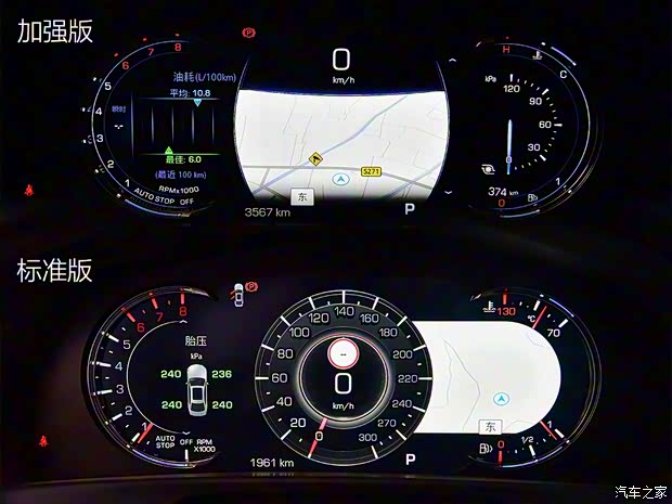 上汽通用凯迪拉克 凯迪拉克CT6 2019款 28T 领先运动型 上汽通用凯迪拉克 凯迪拉克CT6 2019款 28T 领先运动型