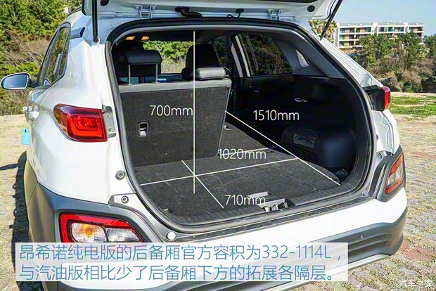 北京现代 ENCINO 昂希诺新能源 2019款 高配版 北京现代 ENCINO 昂希诺新能源 2019款 高配版