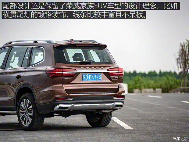 上汽集团 荣威RX8 2018款 30T 智联网四驱至尊版 上汽集团 荣威RX8 2018款 30T 智联网四驱至尊版