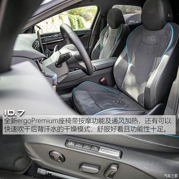 大众(进口) 大众ID.7(海外) 2023款 试装车 大众(进口) 大众ID.7(海外) 2023款 试装车