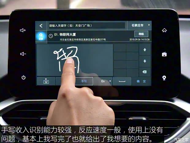 上汽通用五菱 宝骏530 2018款 1.5T DCT旗舰型