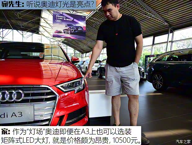 上汽通用凯迪拉克 凯迪拉克CT4 2020款 28T 时尚型