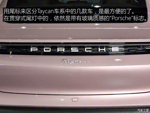 保時捷 Taycan 2020款 Taycan
