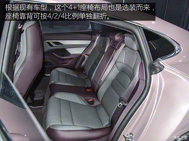 保时捷 Taycan 2020款 Taycan