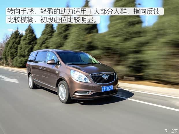 上汽通用别克 别克GL8 2018款 28T 尊贵型 国VI