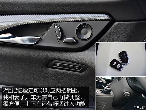 上汽通用凯迪拉克 凯迪拉克CT6 2019款 28T 领先运动型