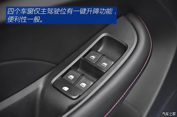 上汽集团 荣威i5 2018款 基本型 上汽集团 荣威i5 2018款 基本型