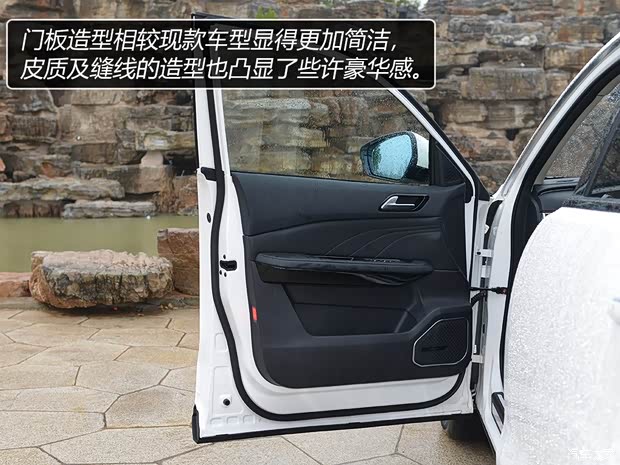 众泰汽车 众泰T600 2019款 1.5T 自动尊贵型 众泰汽车 众泰T600 2019款 1.5T 自动尊贵型