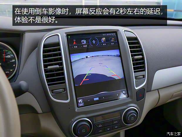 東風(fēng)汽車(chē) 俊風(fēng)E11K 2019款 標(biāo)準(zhǔn)型 東風(fēng)汽車(chē) 俊風(fēng)E11K 2019款 標(biāo)準(zhǔn)型