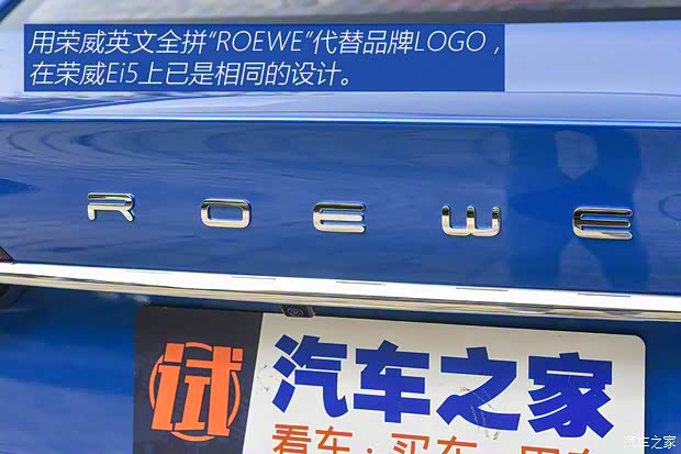 上汽集團(tuán) 榮威i5 2018款 基本型